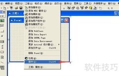 VB TreeView控件使用指南