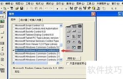VB TreeView控件使用指南