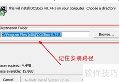 DOSBox汇编编译连接指南