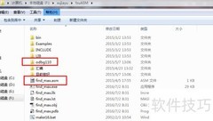 fzuASM汇编调试指南