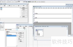 VF6.0报表域控件添加