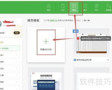 Excel2019数据查重方法