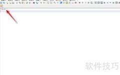 NotePad++数学表达式计算技巧