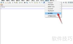 NotePad++数学表达式计算技巧