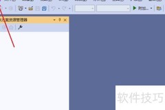 VS中启用快速表达式计算