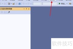 VS中启用快速表达式计算