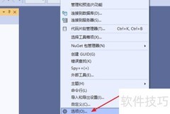 VS中启用快速表达式计算