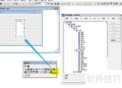 VF微控件实例解析