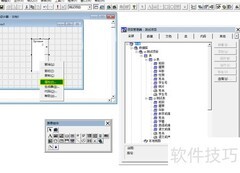 VF微控件实例解析
