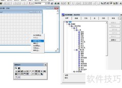 VF页框控件实例解析
