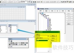 VF页框控件实例解析