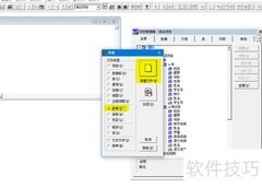 VF页框控件实例解析