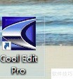 Cool Edit Pro录音操作指南