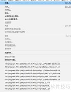 Cool Edit Pro录音操作指南