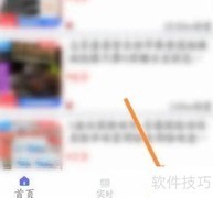 查查价格软件分享好友方法