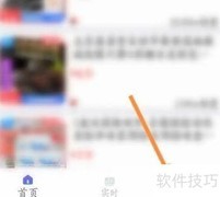 查查价格会员开通指南