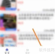 查查价格如何退出当前账号