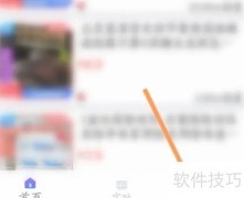 查查价格VIP开通指南