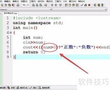 条件表达式使用技巧