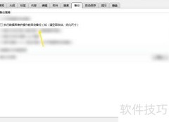 myBase数据库维护前自动备份设置