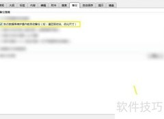 myBase数据库维护前自动备份设置