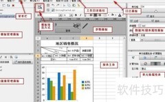 主流报表控件大比拼