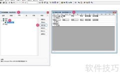 VF9.0报表控件编辑技巧