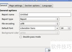 NCReport控件创建报表