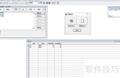 VF6.0报表域控件添加