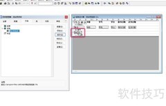 VF9.0报表控件编辑技巧