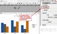 FineReport系列拖曳设置技巧