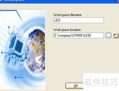 ST Visual开发环境工程创建指南