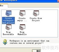 ST Visual开发环境工程创建指南