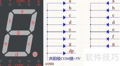 Arduino七段数码管仿真