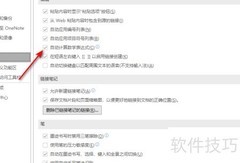 Access开启自动计算表达式方法