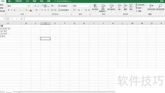 Excel混合运算计算技巧