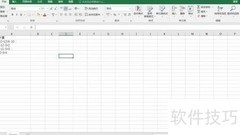 Excel混合运算计算技巧