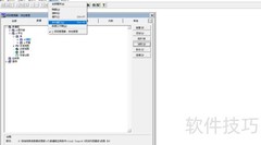 SQL表达式最大值计算