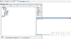 SQL求表达式最小值