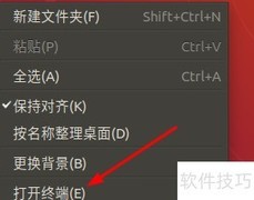 Linux系统编程中的表达式计算