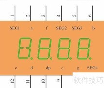 四位数码管接线方法详解
