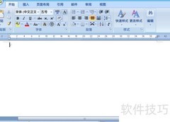 Office2007自动保存设置方法