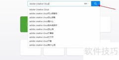 Adobe最新版安装指南