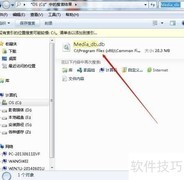 Adobe软件安装失败解决方法