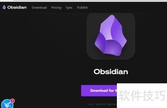 Obsidian基础设置指南