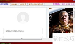 CR系列软件使用指南