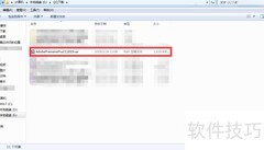 Adobe CC安装包提取教程