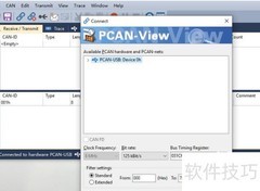 LCUSB-131A监测软件PCAN-View