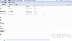 Adobe CC安装包提取教程