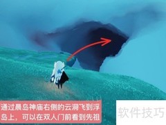 光遇1.13复刻先祖位置汇总